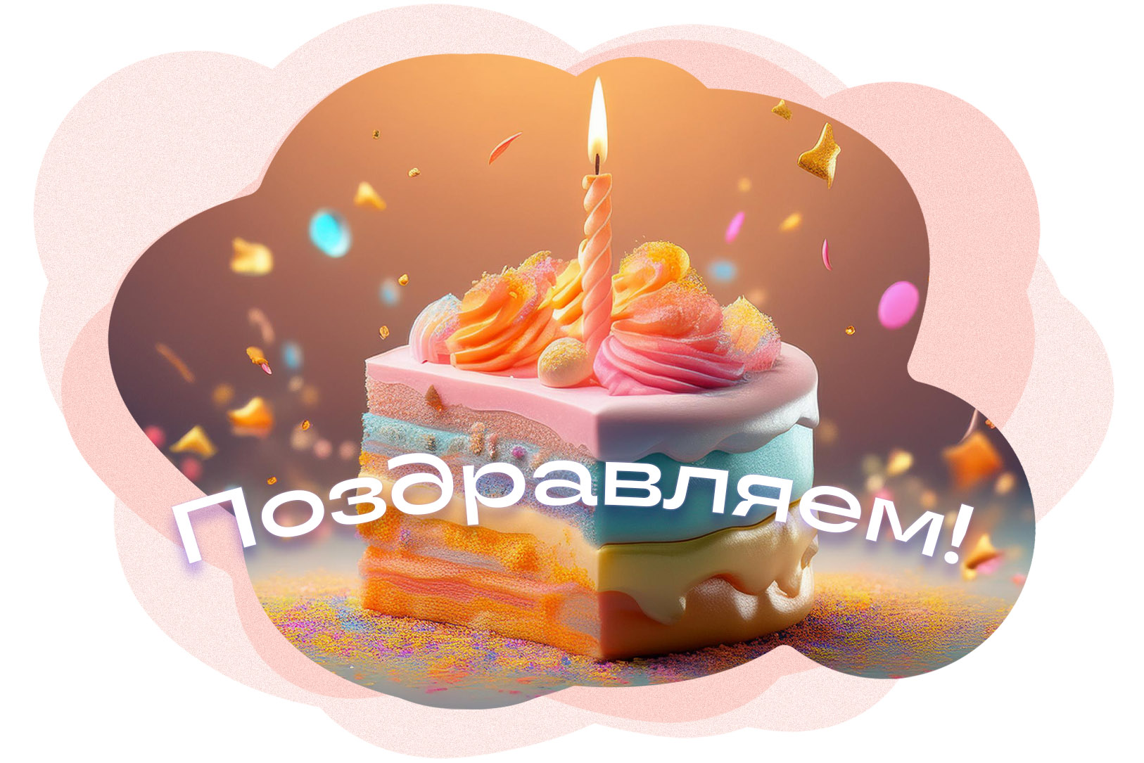 Подарочный сертификат